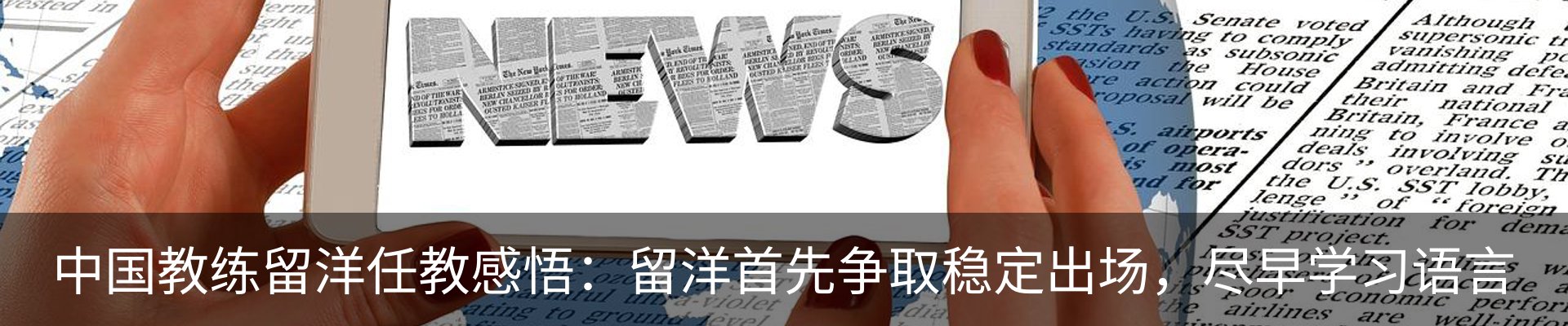 热点资讯