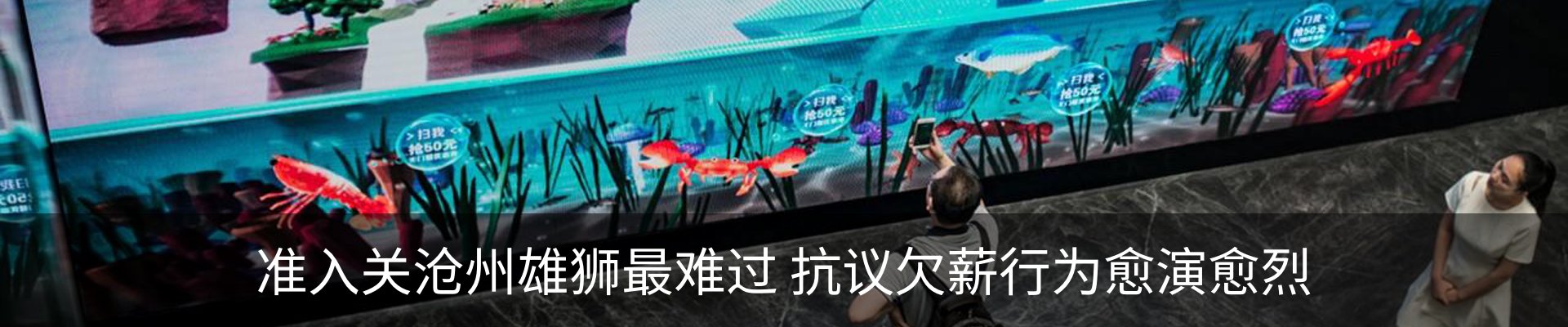 热点资讯
